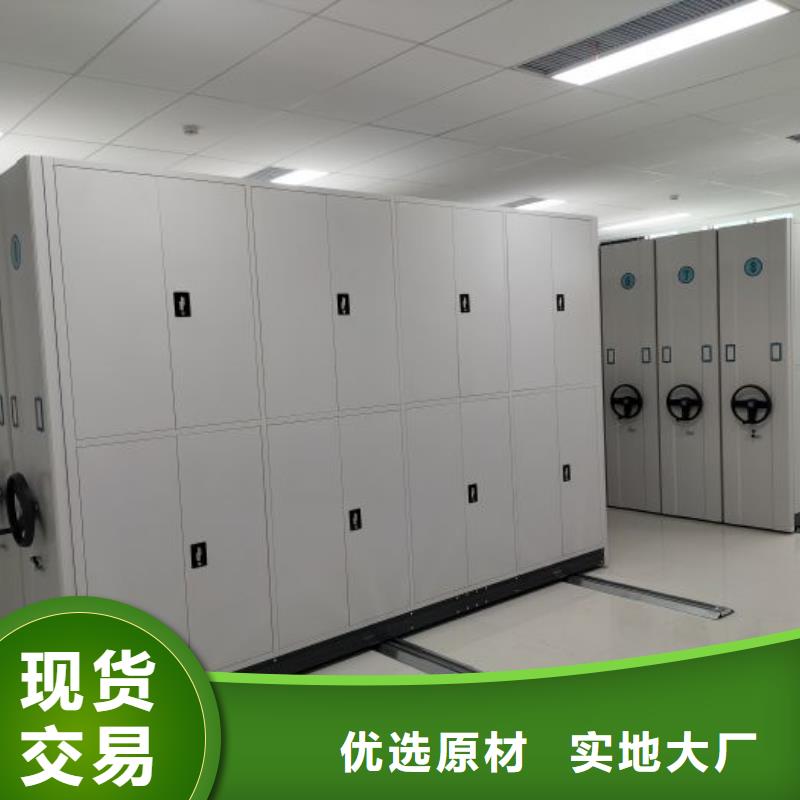 产品的区分鉴别方法【泽信】城建档案管理密集架