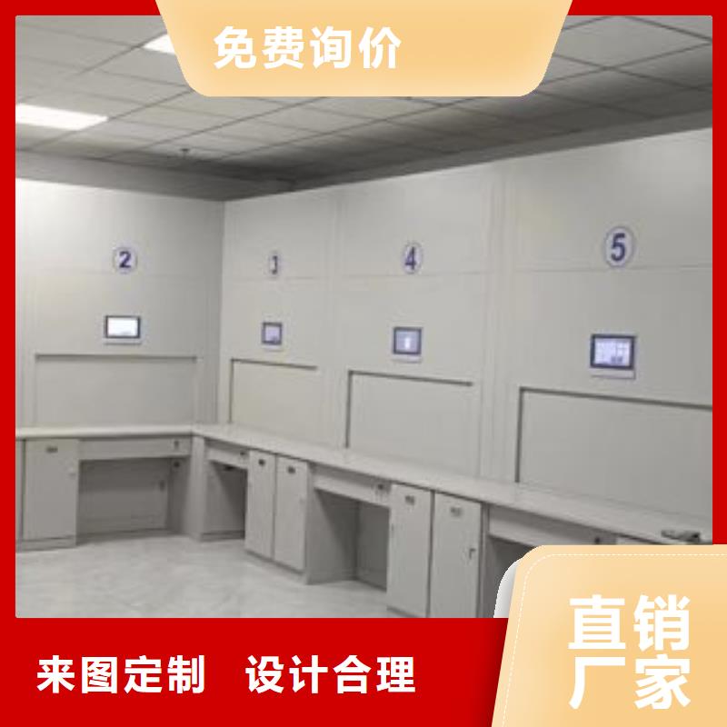生产厂家服务【泽信】智能电动密集书架