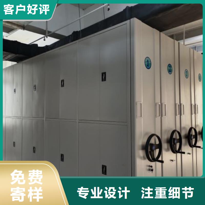供应厂家【泽信】密集型档案资料柜