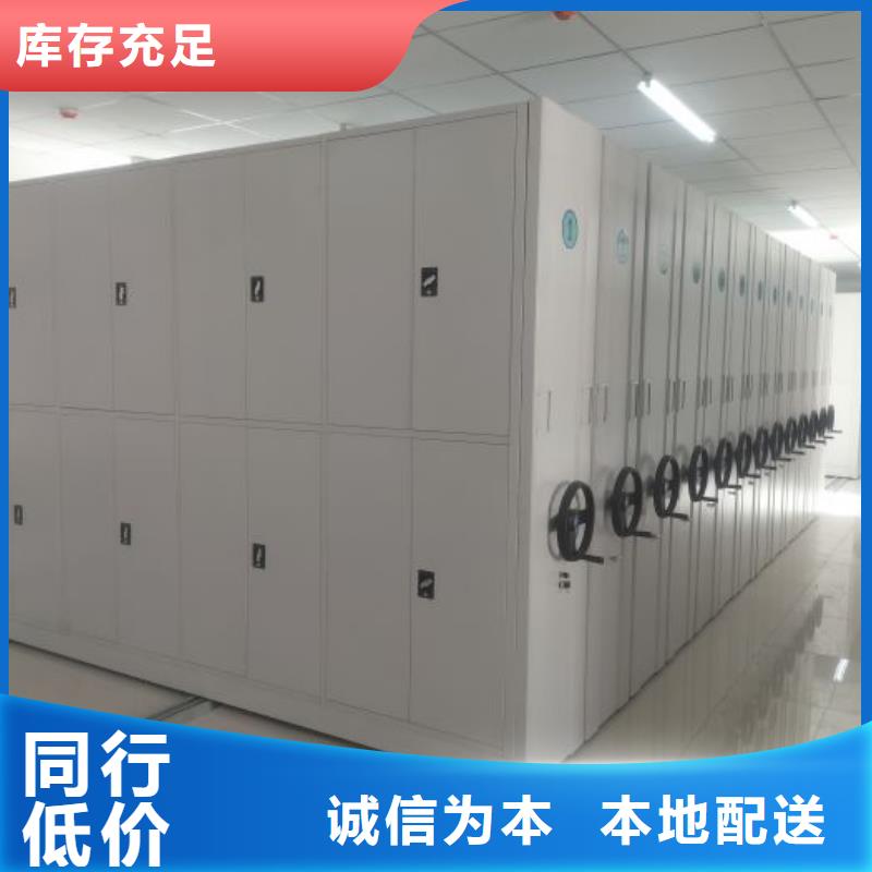 生产厂家服务【泽信】智能电动密集书架