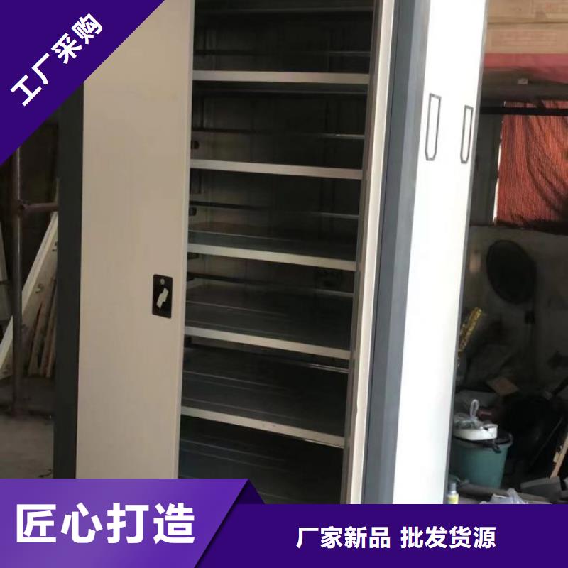 车辆档案管理密集架工艺精致