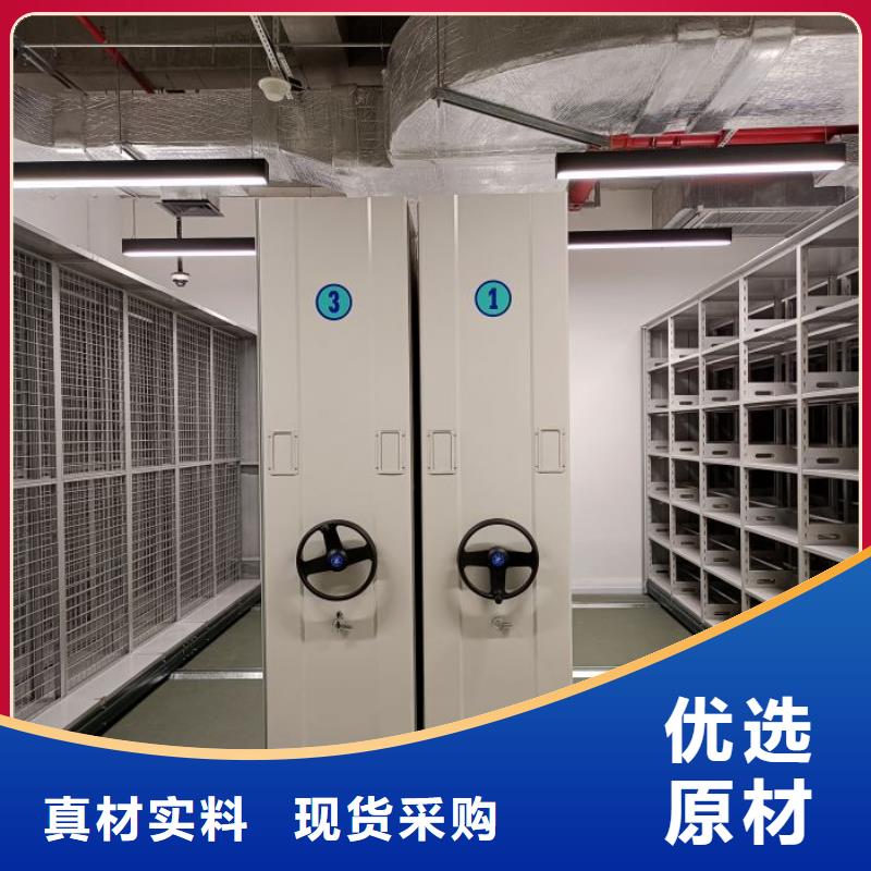 与时俱进【泽信】手动档案柜