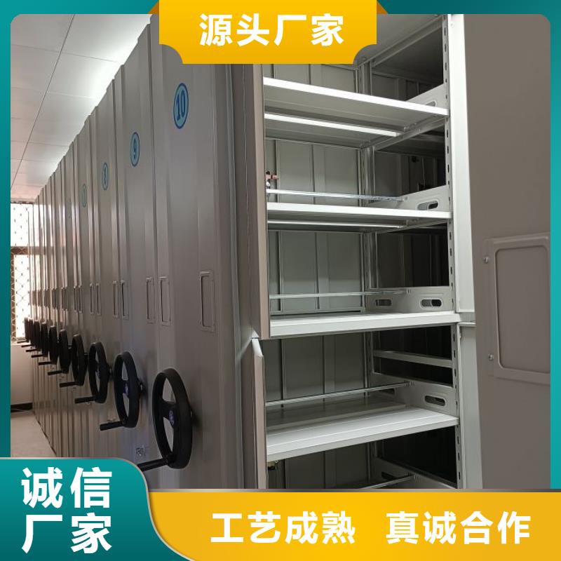 言必信果【泽信】电脑密集柜