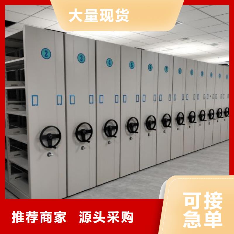 厂家价【泽信】摇把式手动密集架