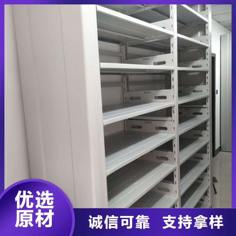 恭请合作【泽信】档案馆电动密集架