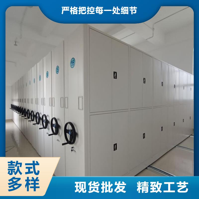 恭请合作【泽信】档案馆电动密集架