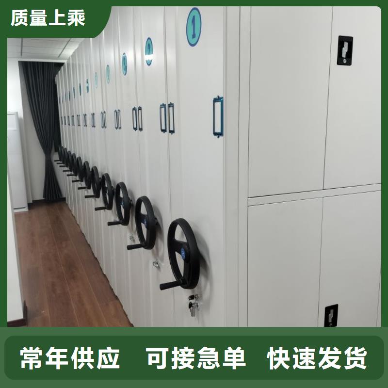 2025新报价【泽信】档案室智能密集柜