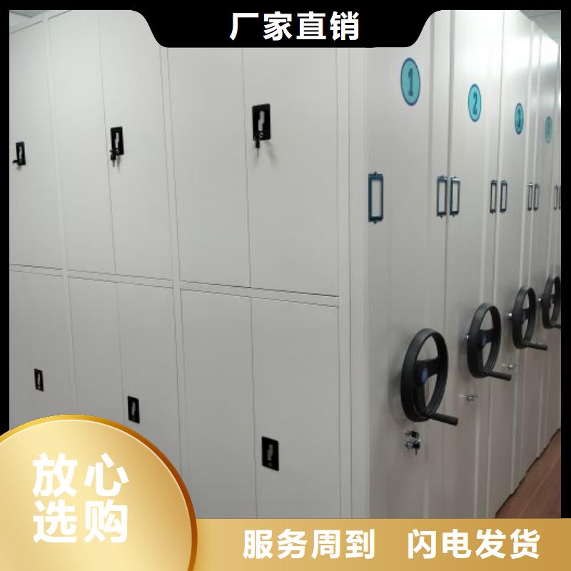 诚信【泽信】企业档案库密集柜
