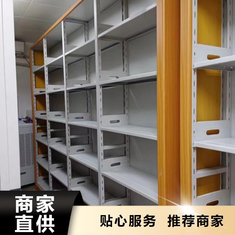 生产供应【泽信】密集型活动档案柜