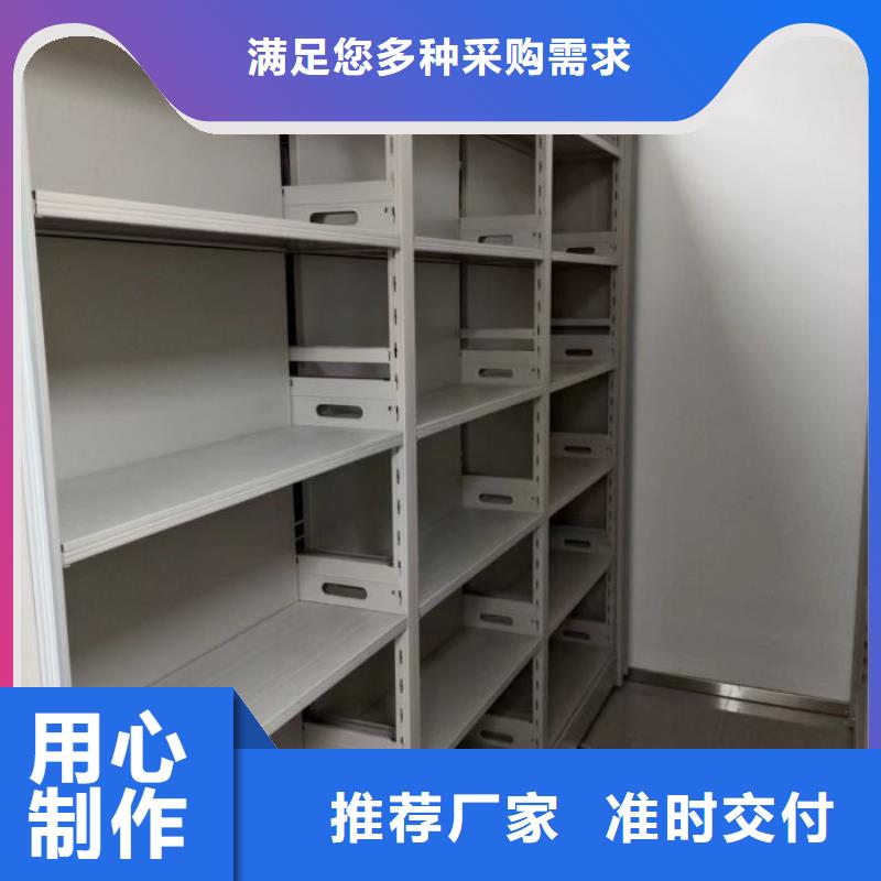 产品图片【泽信】斜拉密集架