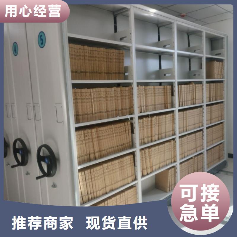 厂家勇敢创造的市场反响【泽信】图书密集架