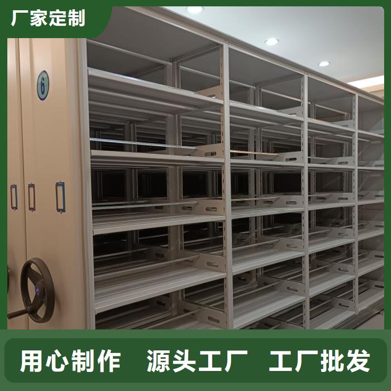 公司报价【泽信】密集柜档案架