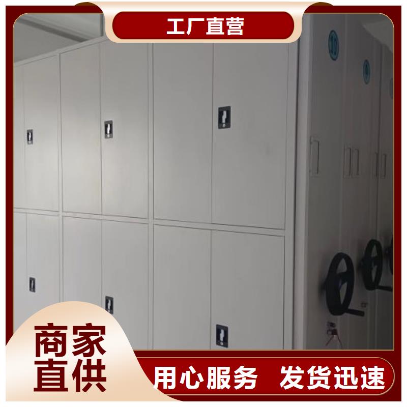 公司报价【泽信】密集柜档案架