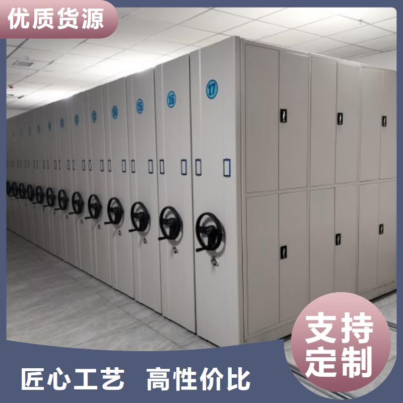 设计新颖【泽信】密集档案橱