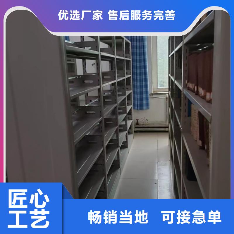 零售店【泽信】档案保管移动密集柜