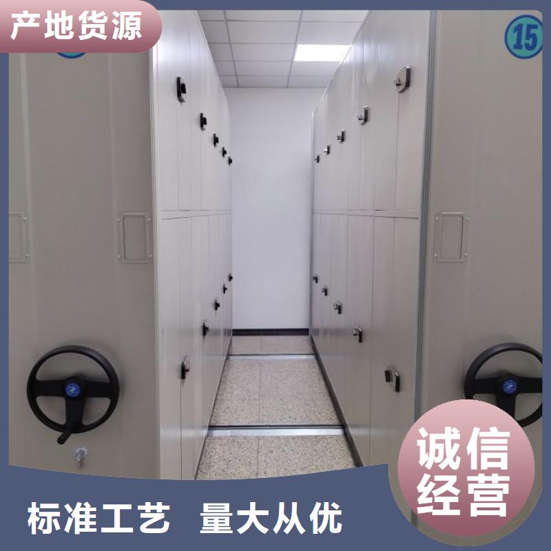 代理商【泽信】密集档案橱