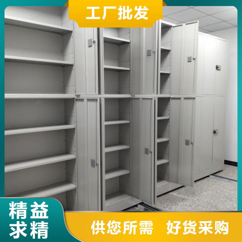 密集档案资料柜老品牌高品质