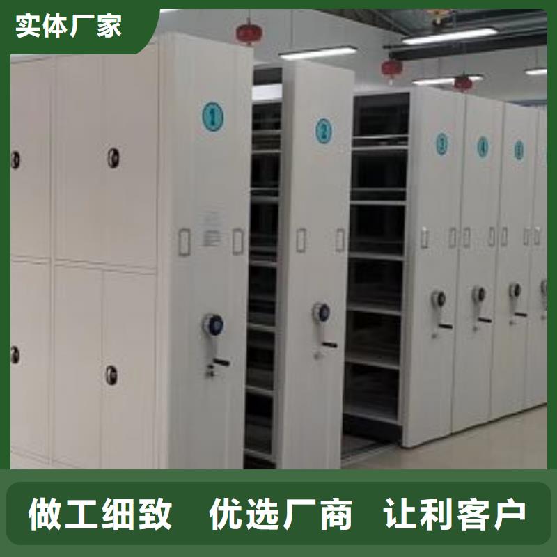 售后完善【泽信】移动式档案柜