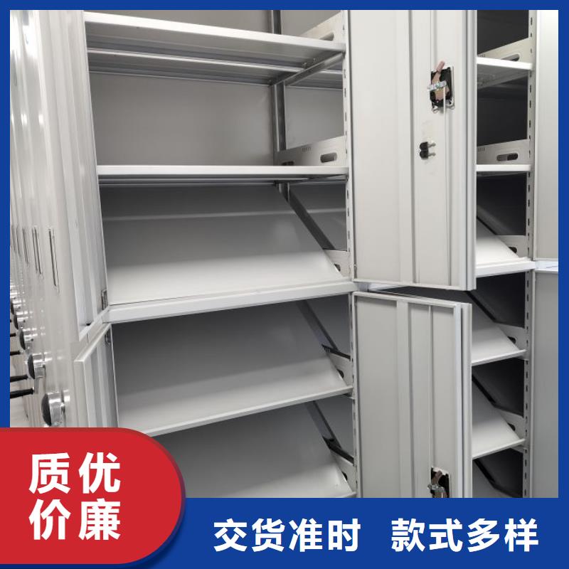 零售店【泽信】档案保管移动密集柜