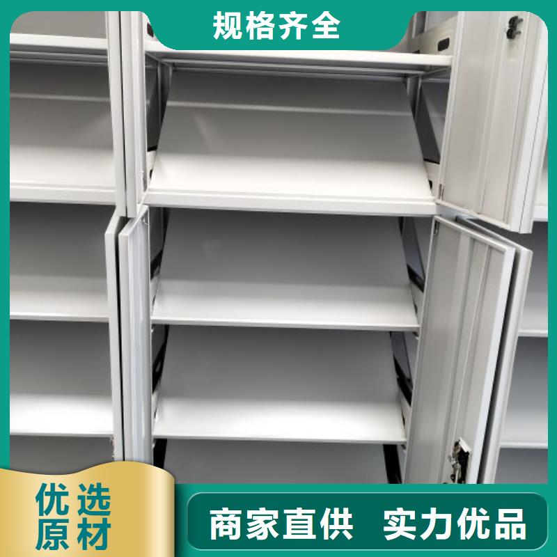 免费安装【泽信】全封闭凭证密集柜