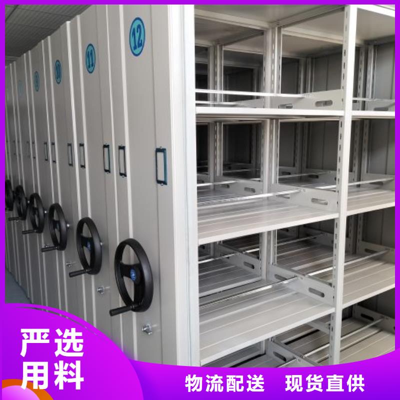 企业辉煌【泽信】摇把式档案密集柜