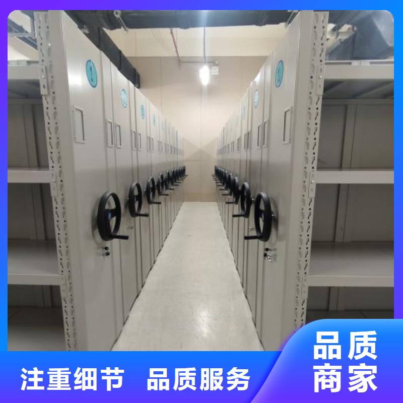 比较便宜【泽信】电动智能档案柜
