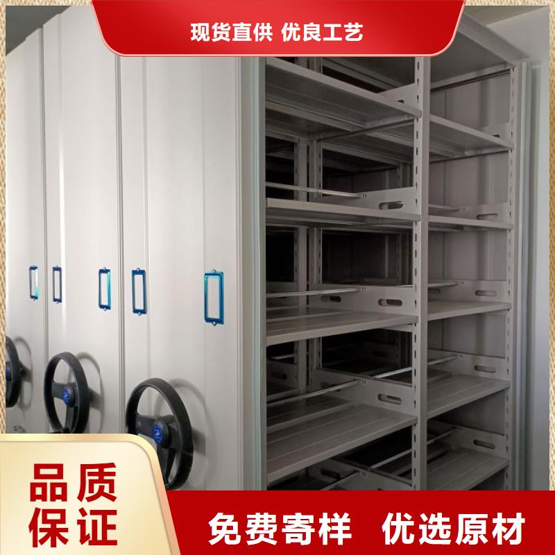 谢谢惠顾【泽信】密集柜档案柜