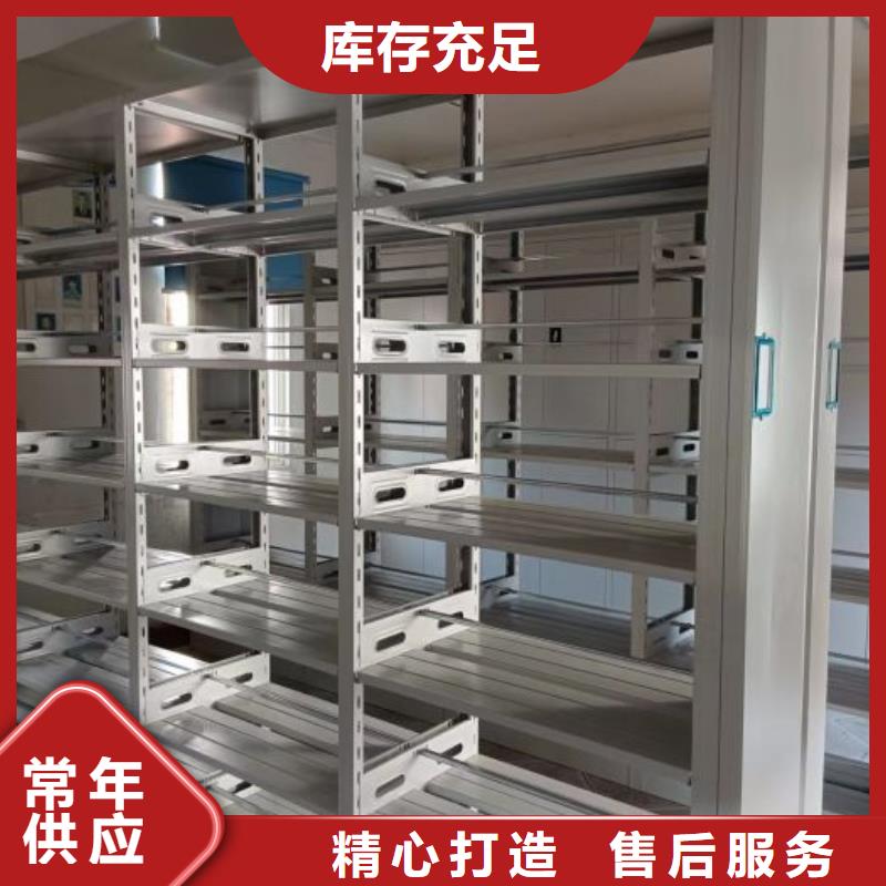 谢谢惠顾【泽信】密集柜档案柜