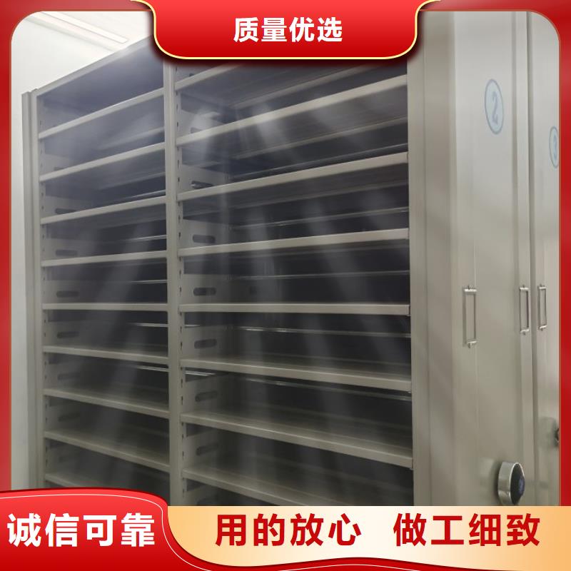 谢谢惠顾【泽信】密集柜档案柜