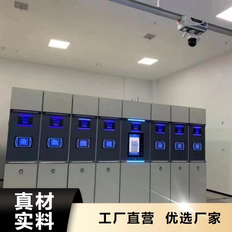 服务用户【泽信】档案密集架