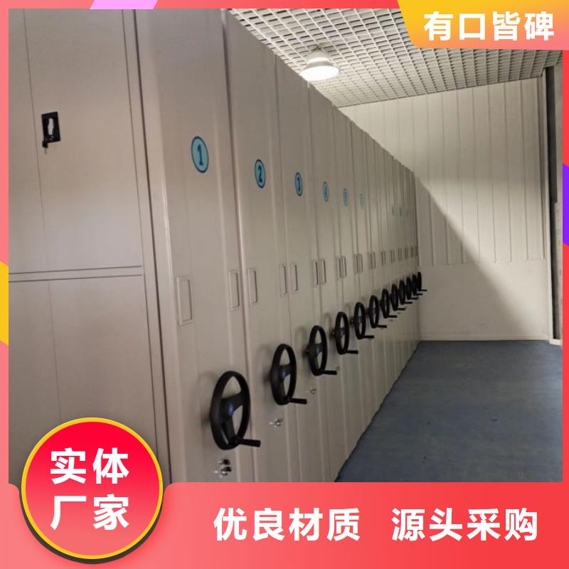 与时俱进【泽信】档案室档案架