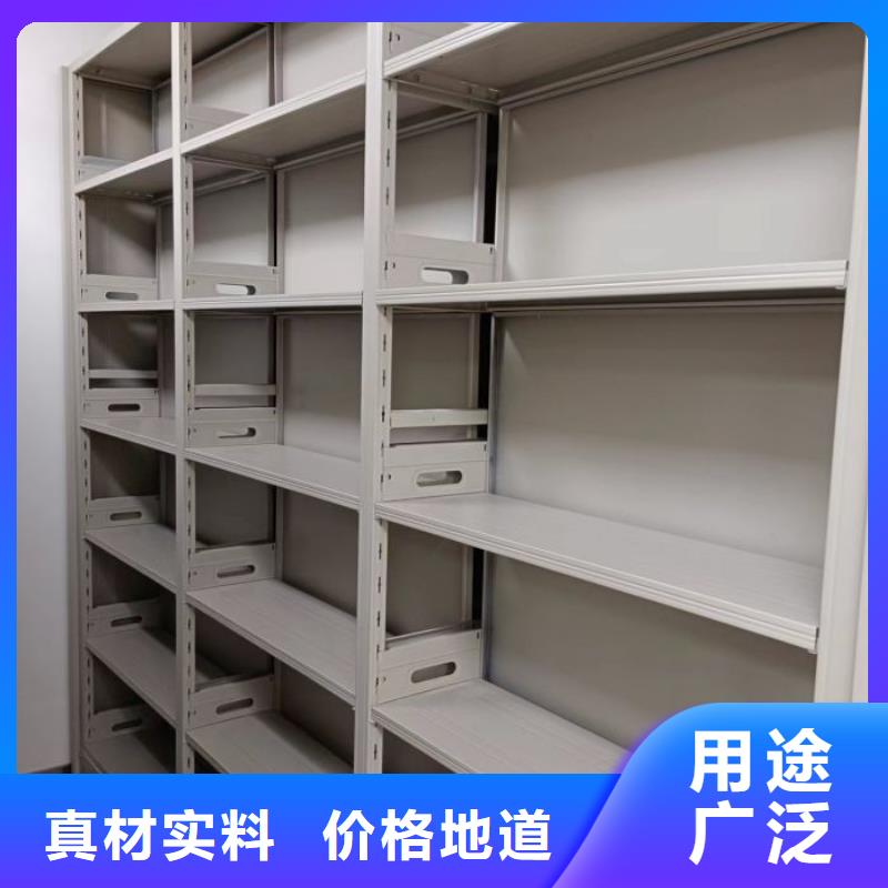 施工方案【泽信】底图密集柜