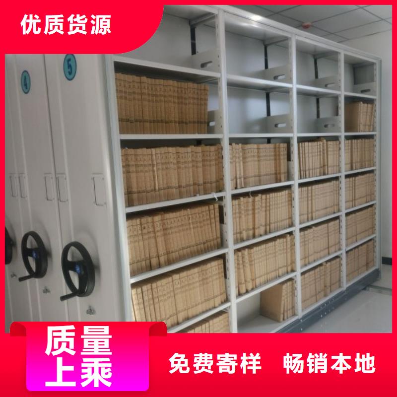 欢迎咨询【泽信】档案管理密集架