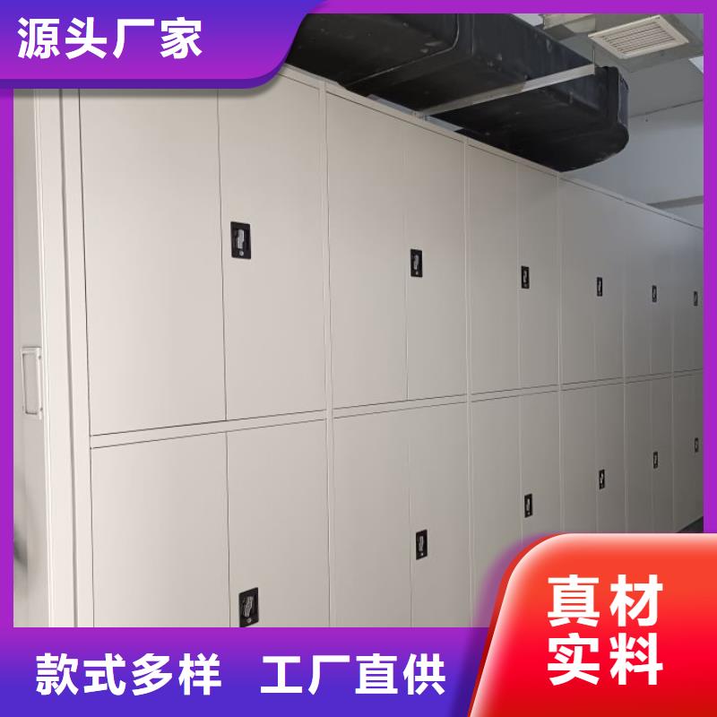 使用方法【泽信】样品密集架