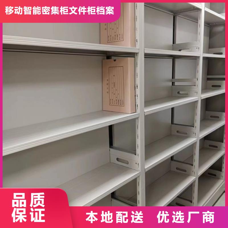 产品的优势所在【泽信】仓储密集架