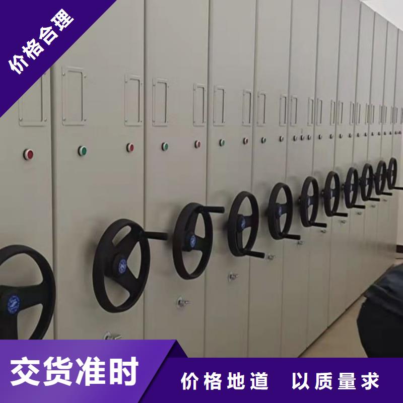 信为本【泽信】五指山市移动密集型书架
