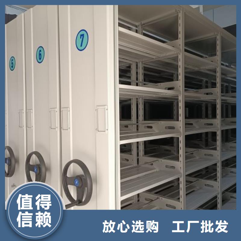 密集手动型档案柜品牌-报价_移动智能密集柜文件柜档案柜泽信钢木制品厂家