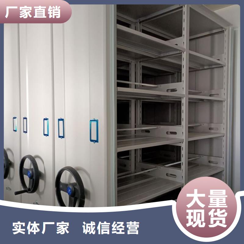 如何联系【泽信】全封闭凭证密集柜