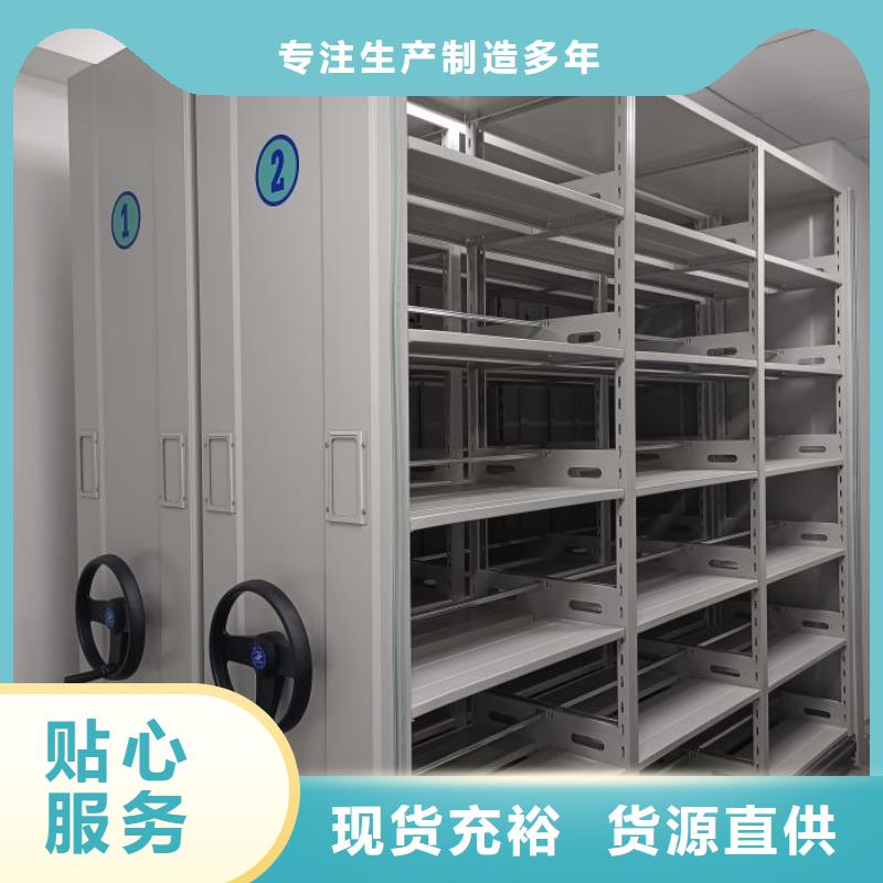 供求网【泽信】柱式手动密集架