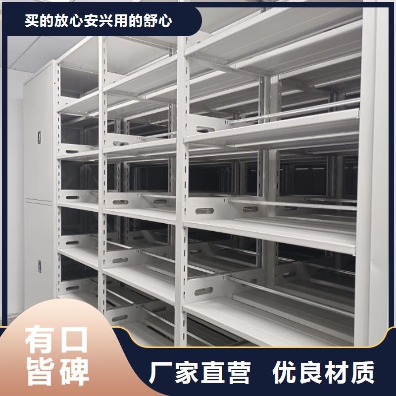 生产工艺【泽信】样品密集架