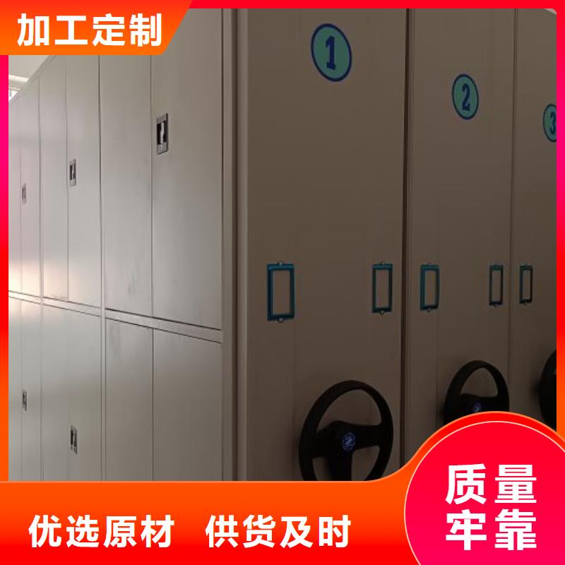 竭诚服务【泽信】密集手动型档案柜