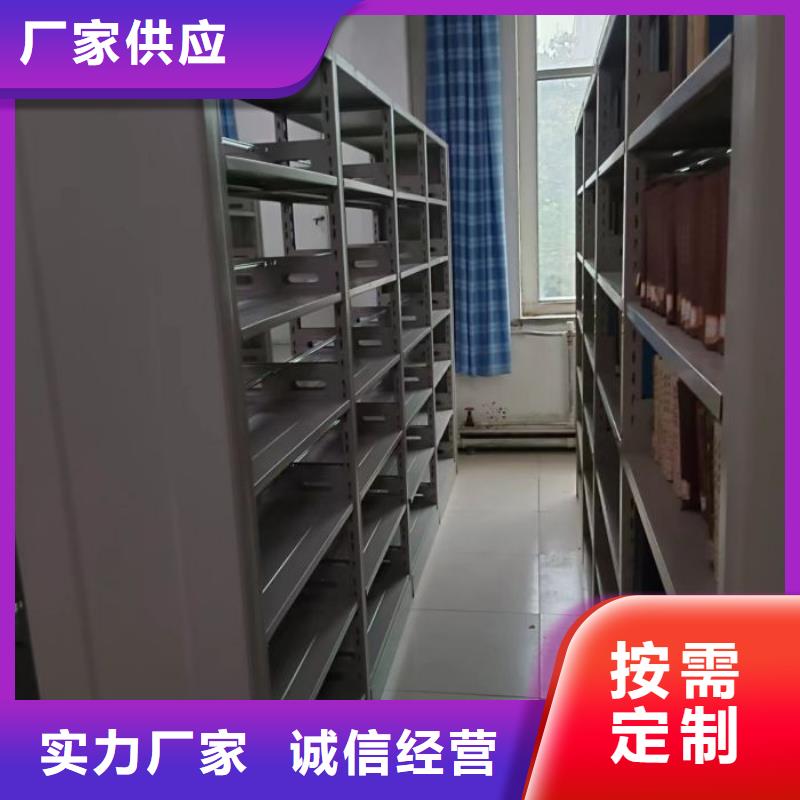 服务放心【泽信】琼中县可移动档案存放密集架