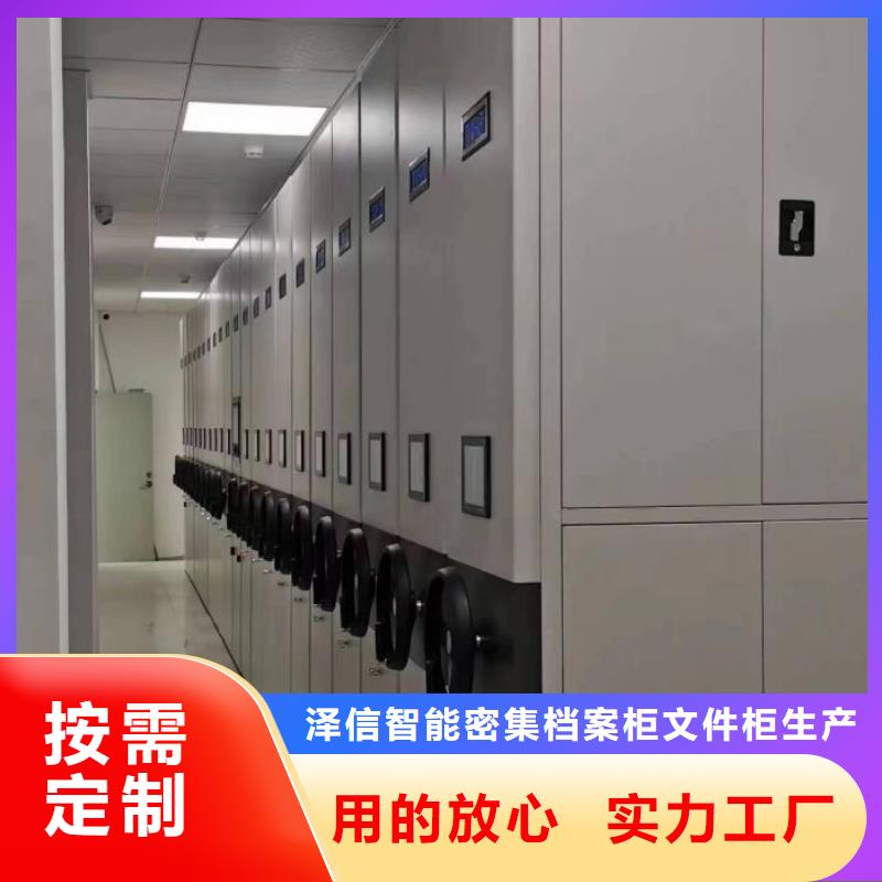 应用注意事项【泽信】保密柜