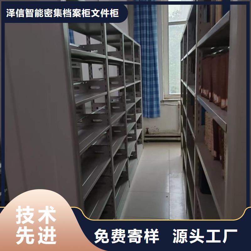 用心服务【泽信】密集架