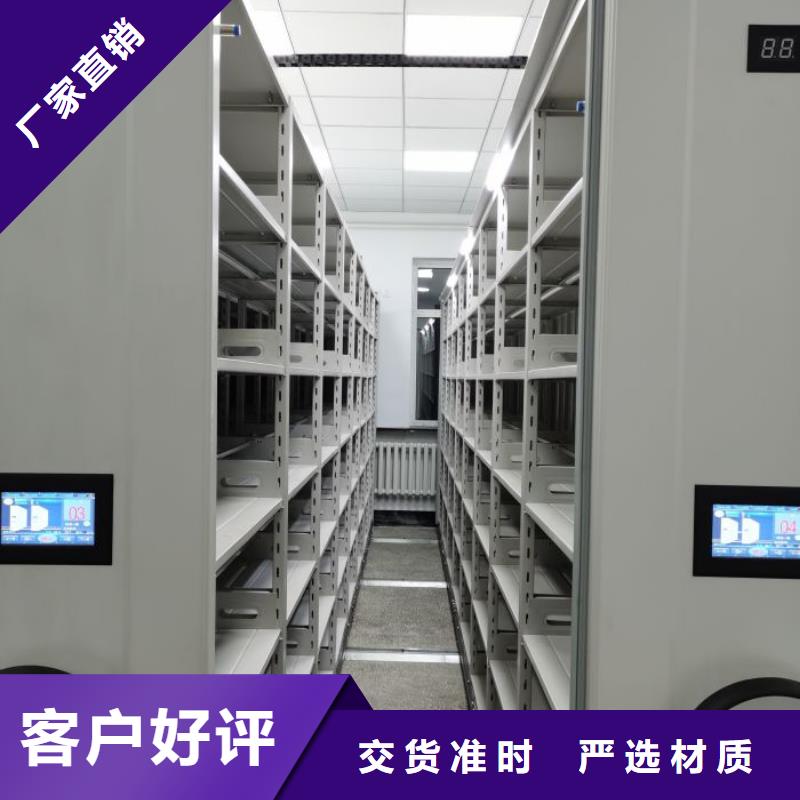 定制批发【泽信】异型密集柜定做