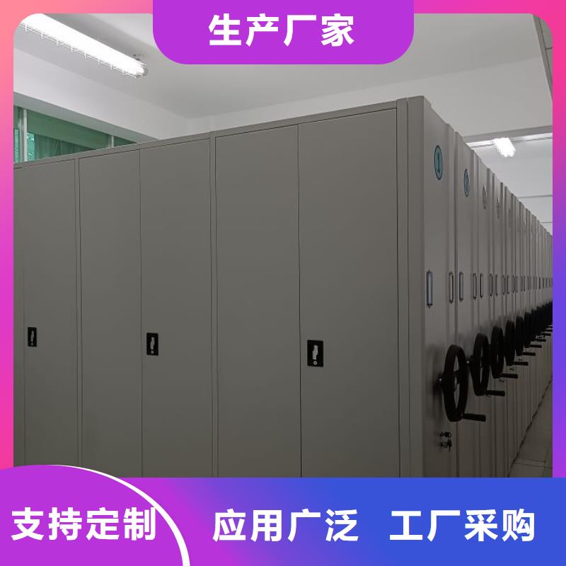 技术服务【泽信】办公密集架