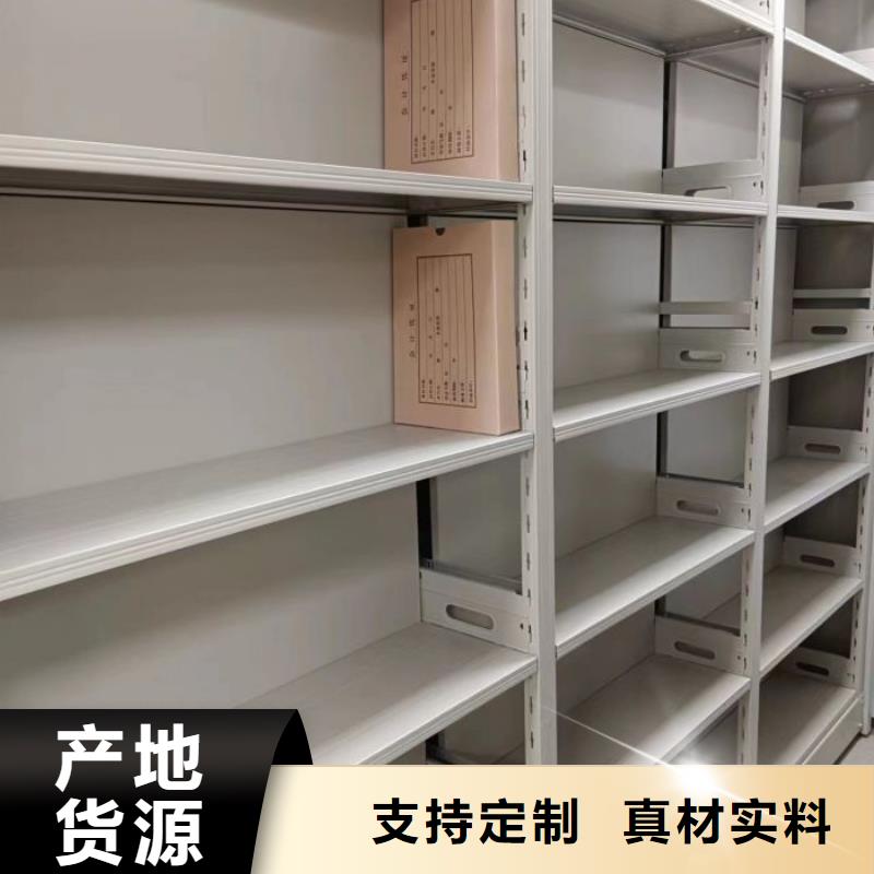 使用说明【泽信】密集手动型档案柜