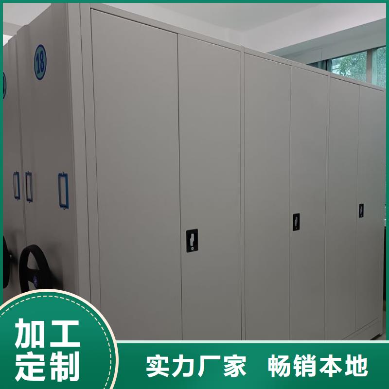 热情服务【泽信】文件密集柜