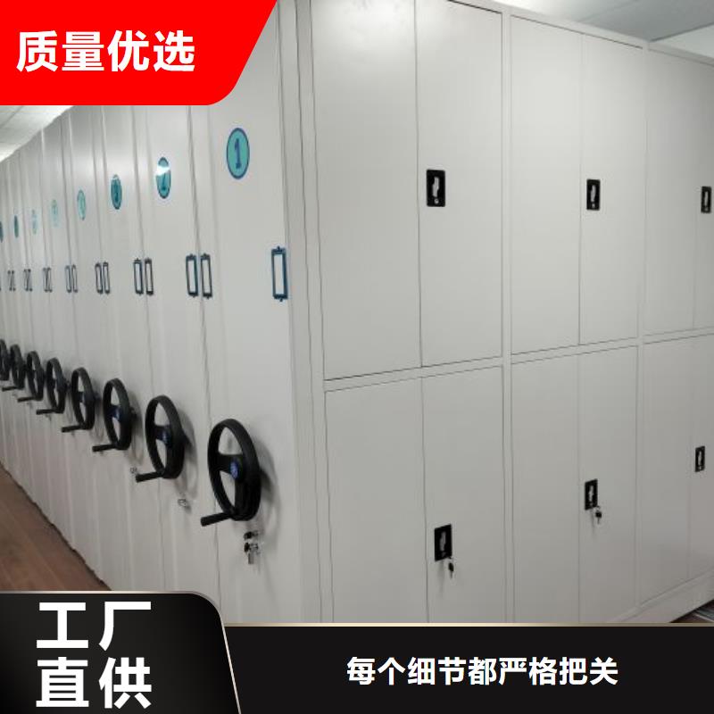 增创优势【泽信】移动密集档案架