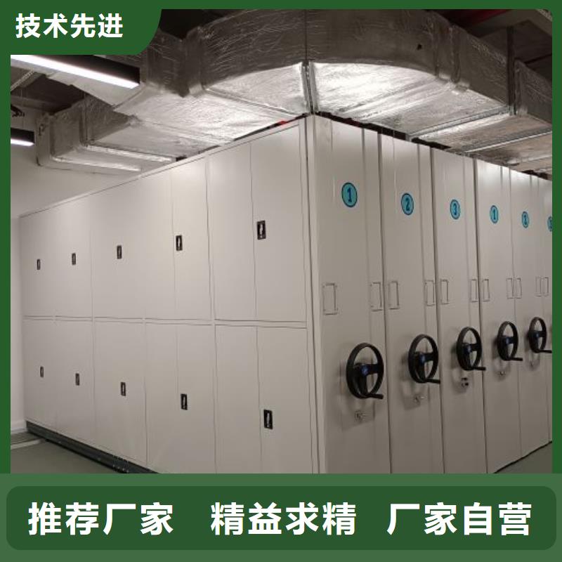 厂家勇敢创造的市场反响【泽信】底图密集架